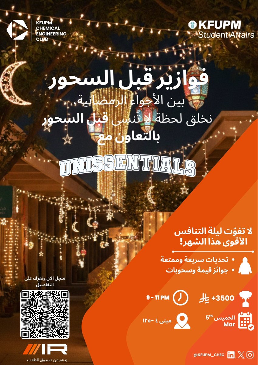 KFUPM CHE CLUB tweet media