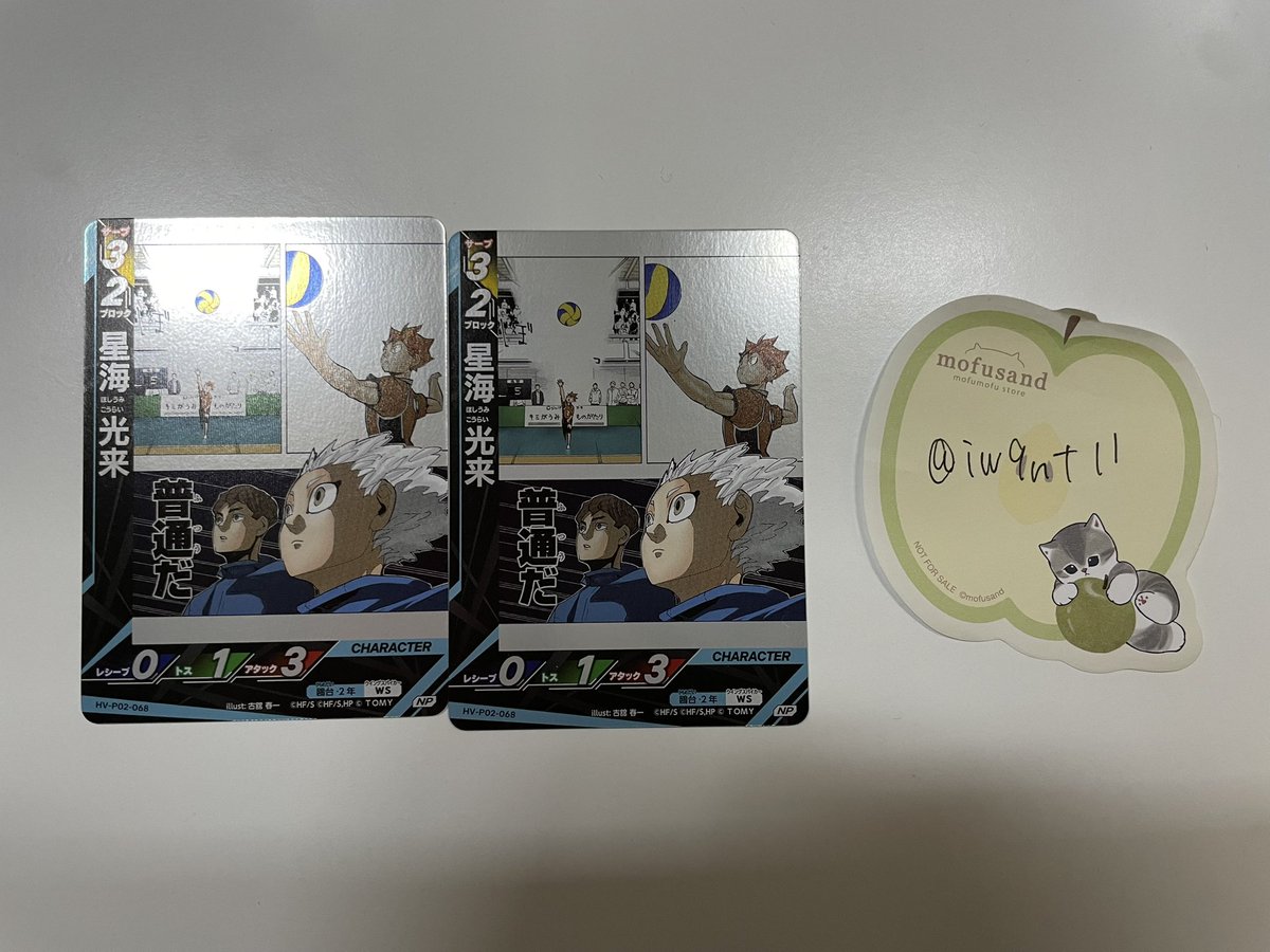 いー🍎 tweet media