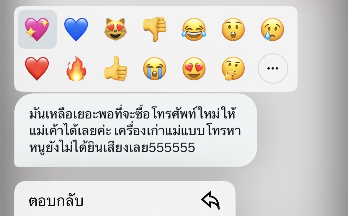 🥹 ดีใจอะ พ้อมเอ็นดูไปดั้ววว ꙳

ชื่นใจแล้วนอนกัน 🍎⌇จะเอาเซฟ dm me!! 

#รับปั่นบาคาร่า #รับปั่นสล็อต #rov #รับทําการบ้าน