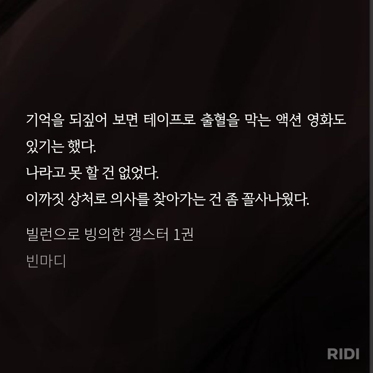 ppepppeo's tweet photo. 씹탑수가 맞다 https://t.co/BwnDKS3uk0