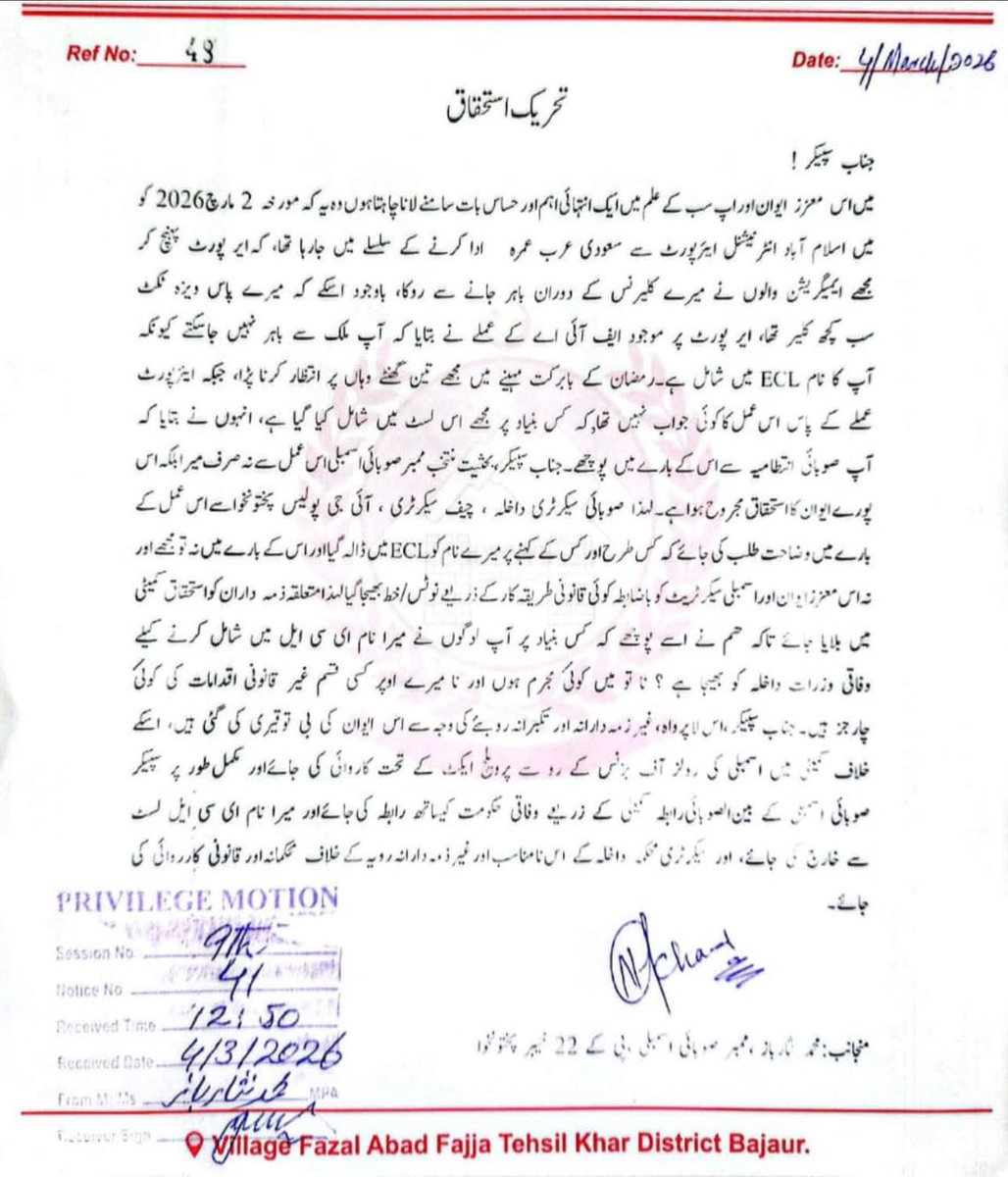 Nisar Baaz Khan tweet media