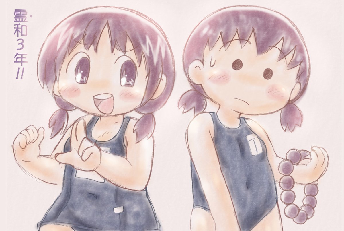 今まで描いた みつどもえのお姉さん方🍩✨(1枚目は🈶リクエストより) 