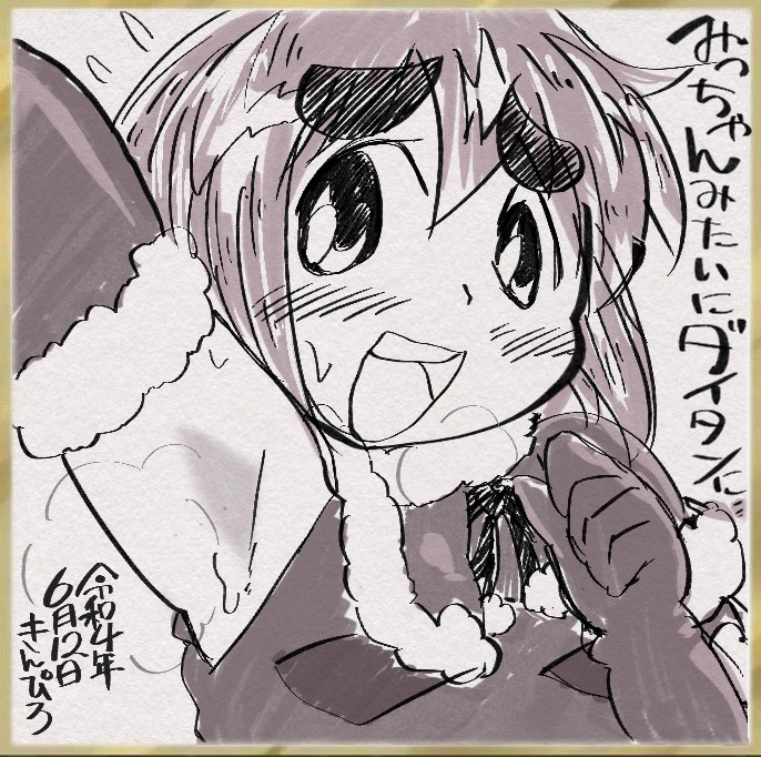 今まで描いた みつどもえのお姉さん方🍩✨(1枚目は🈶リクエストより) 