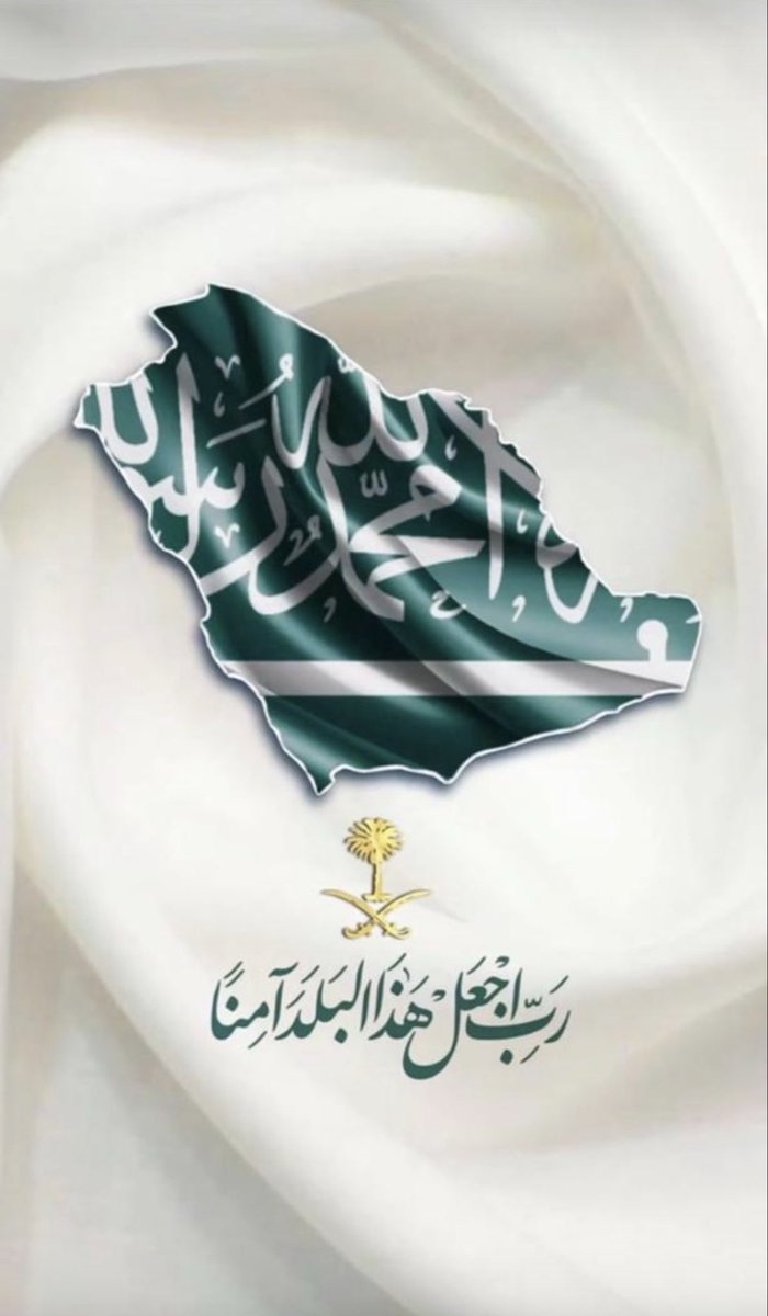 بَاسل الشّريف 🇸🇦 tweet media