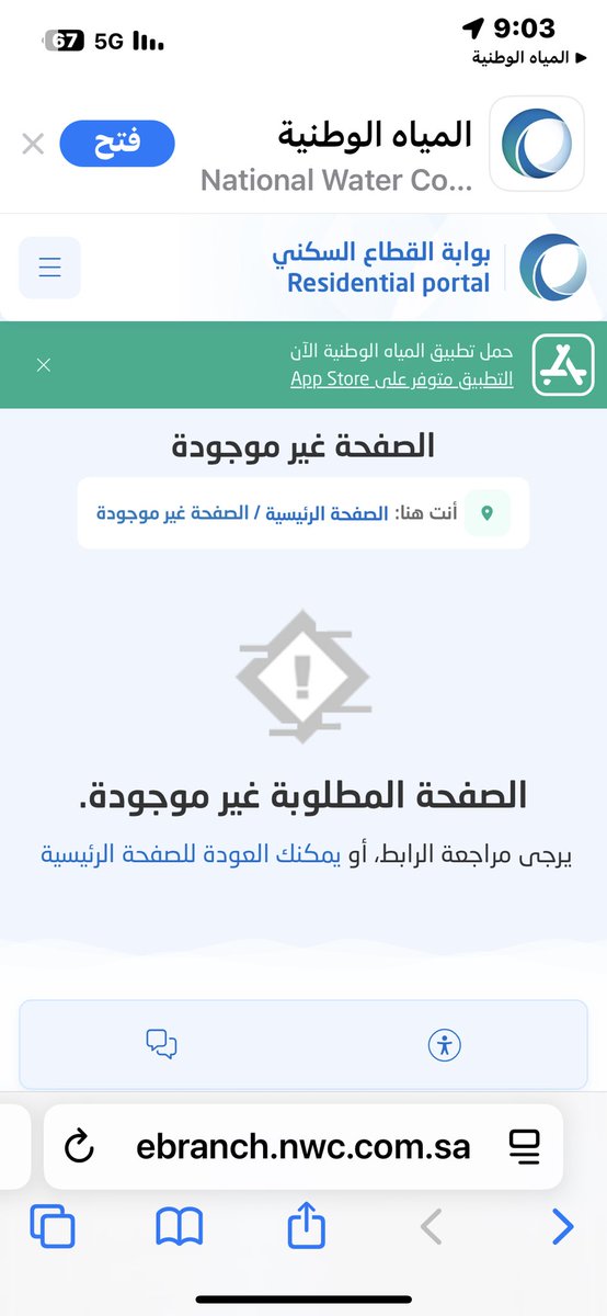 فهد الصالحي tweet media