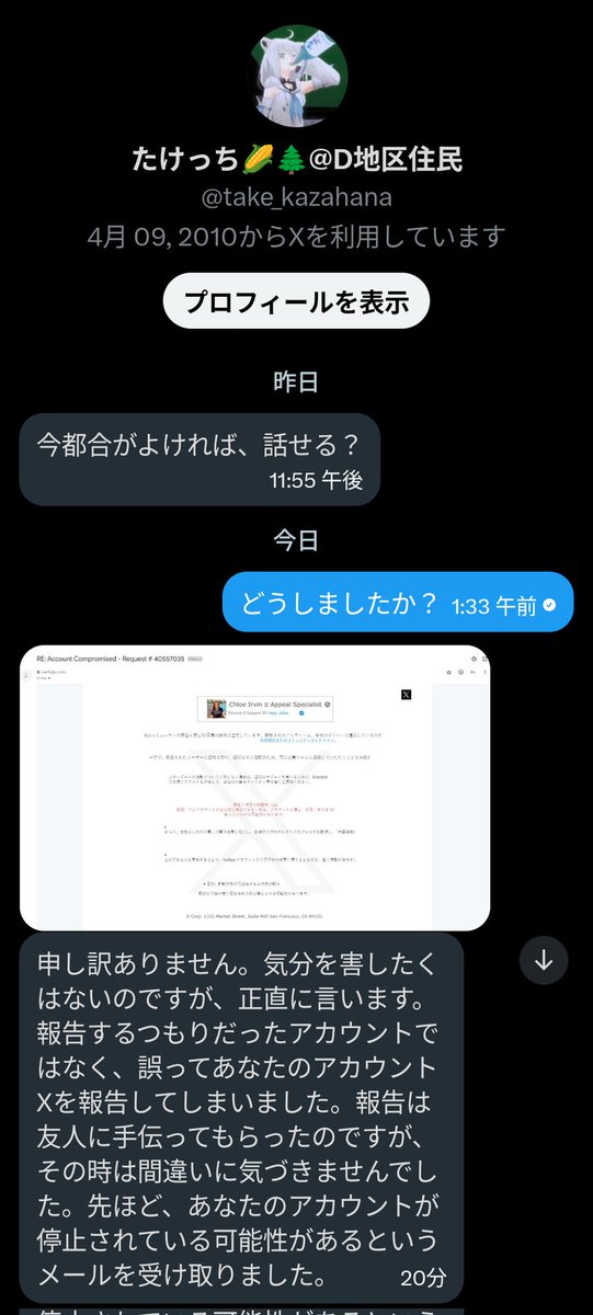兎狐風@雑魚ん部 tweet media