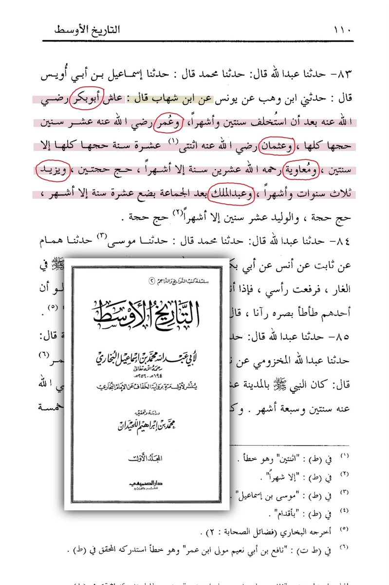 بَـعـثـرة tweet media