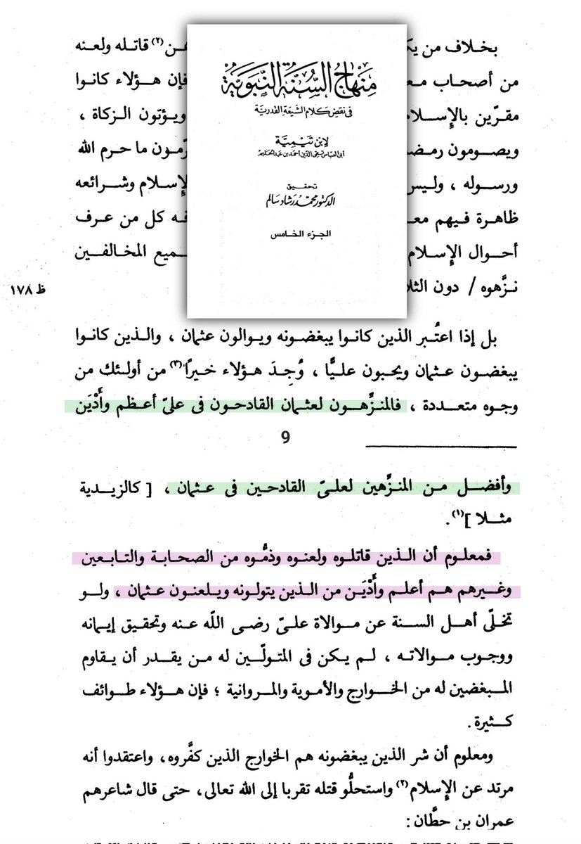 بَـعـثـرة tweet media