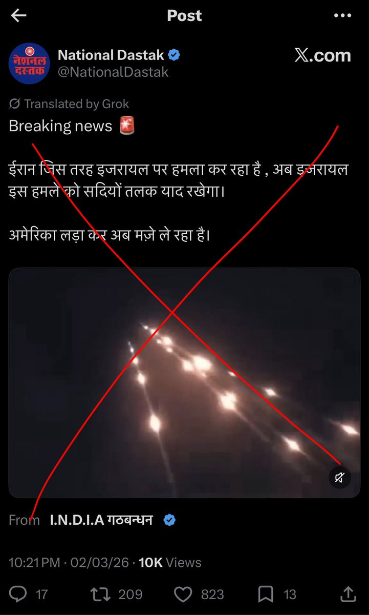 Pawan Kumar tweet media