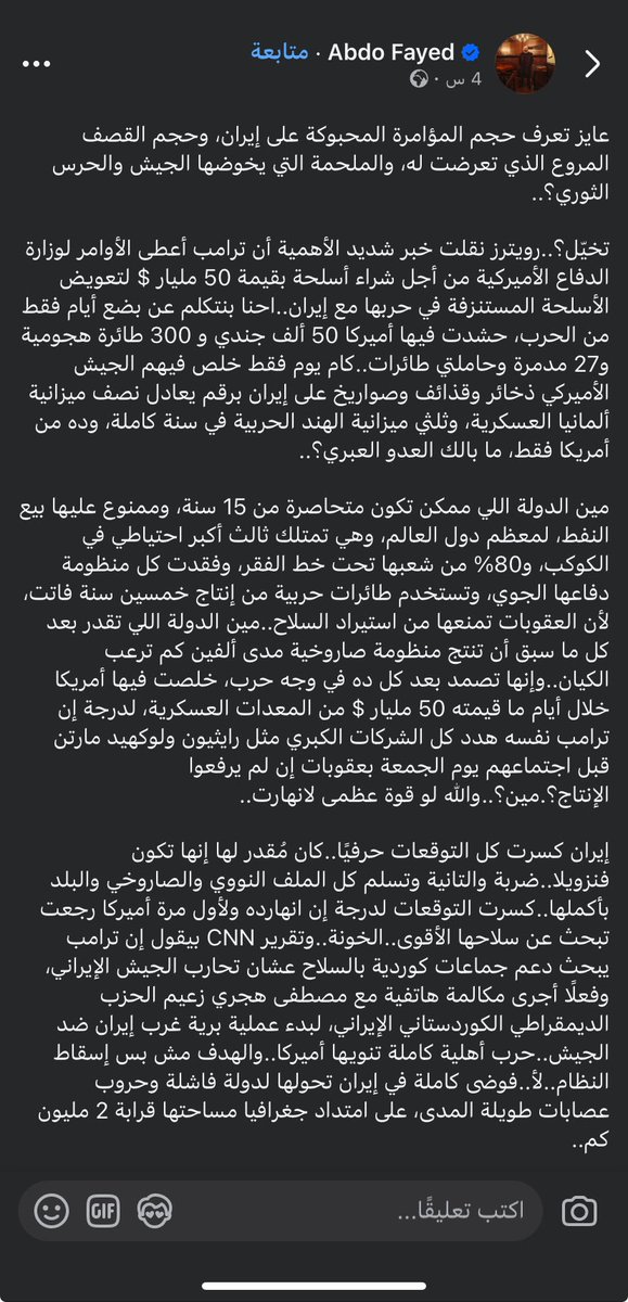 صالح الحربي¬ tweet media