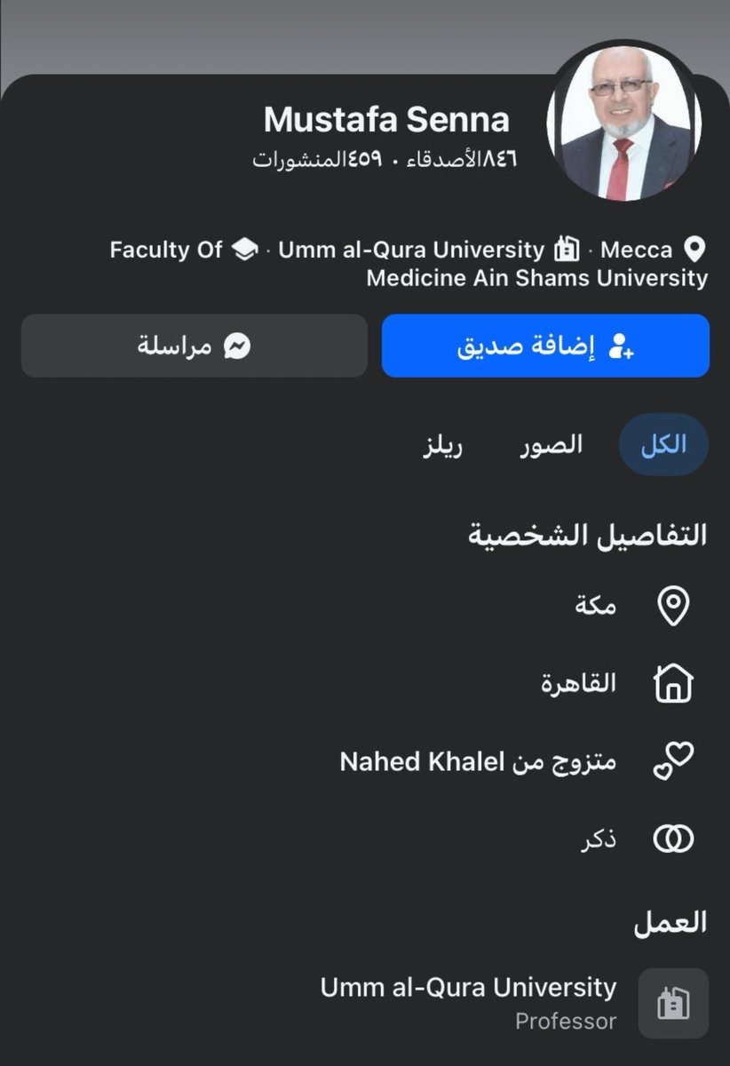 صالح الحربي¬ tweet media