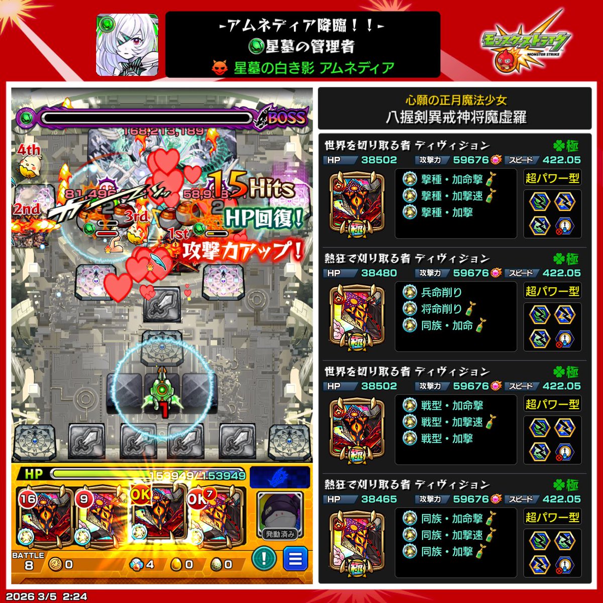 そふ tweet media