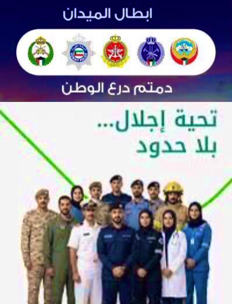 عـوّاد فـهـد النصافي tweet media