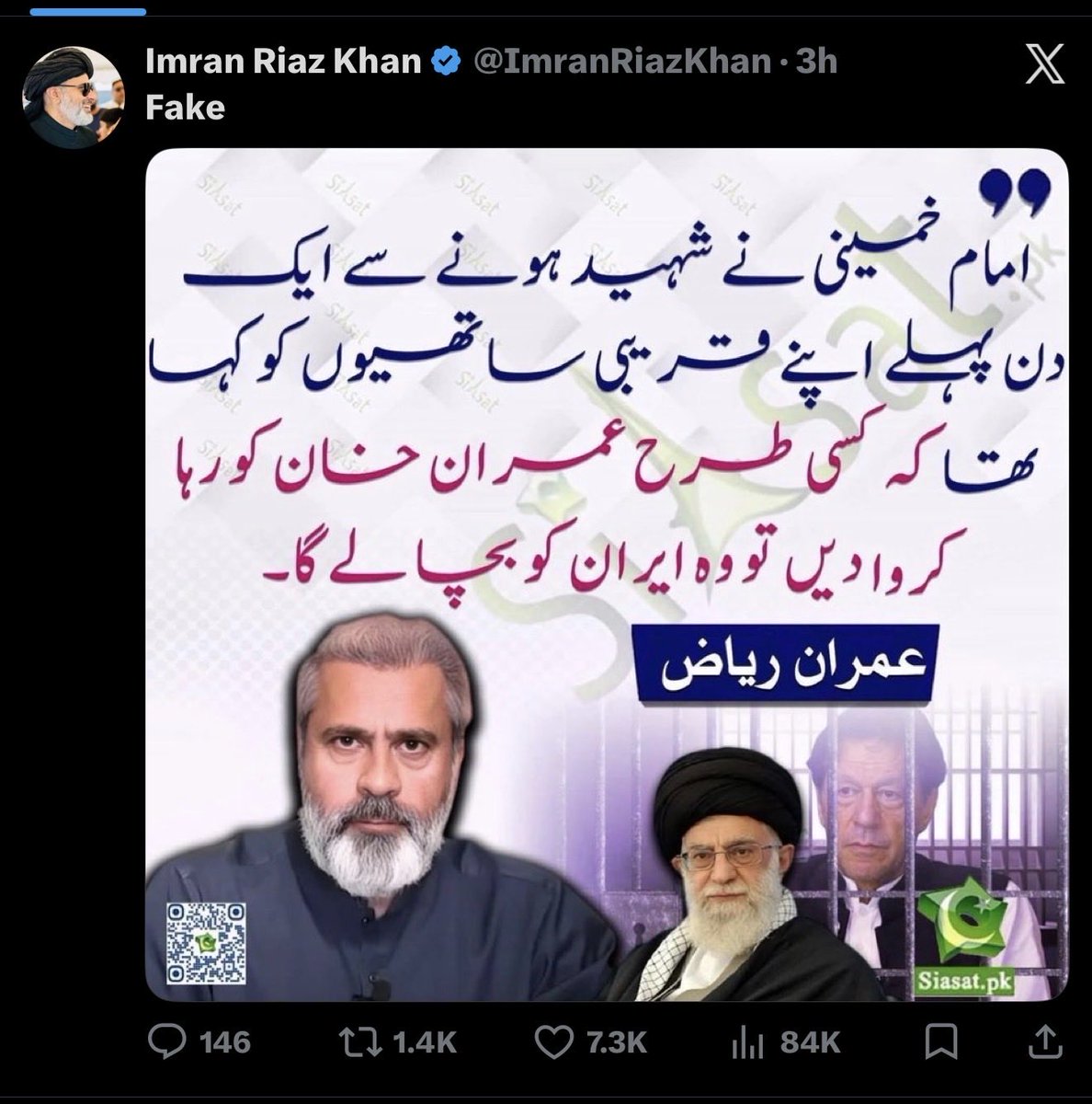 malllick83's tweet photo. @RShahzaddk kanjer insaan dosro ke post pay khaber ke tusdeek ke baat kertay ho or khud tum keya ker rahay ho ??? https://t.co/CiiTvPZ8k0