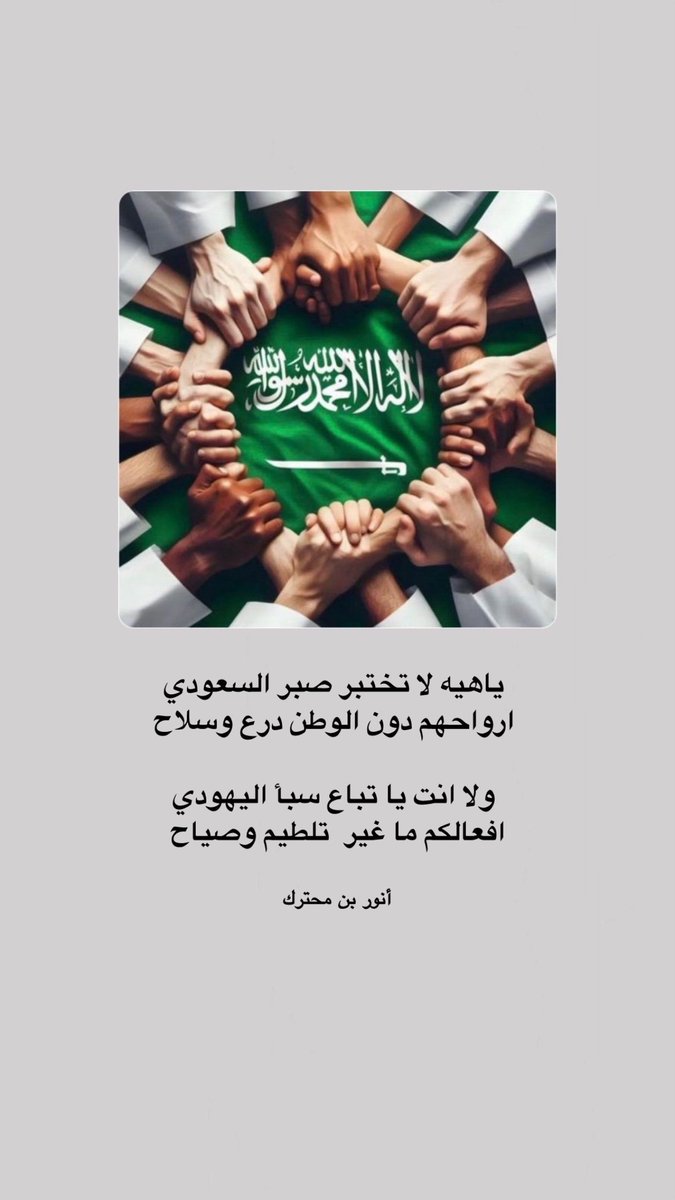 شغموم tweet media