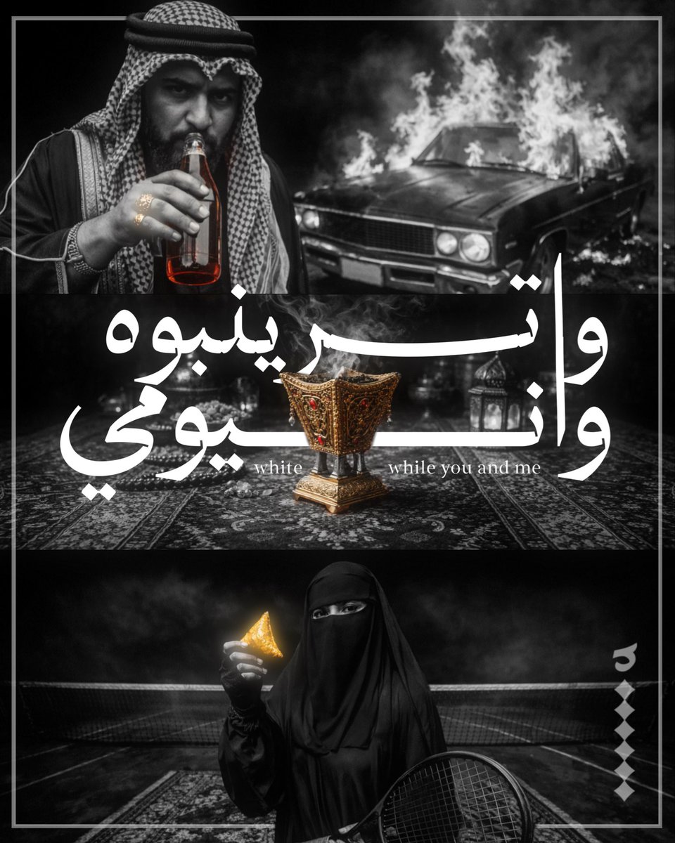 NationalN2's tweet photo. واترينبوه وانيومي..
سيمفونية الفيمتو والسمبوسة
على القماش الأخضر #فلر 

https://t.co/d8o1MrY7nB https://t.co/eBlTlY0YuB