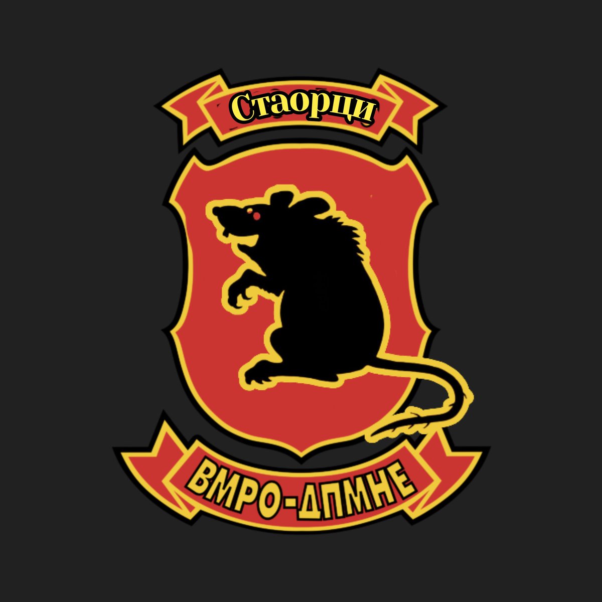 Златен 🔆 Делишес 🍏 🍸 🧐 🎩 🪐 (@gold_ndelicious) on Twitter photo 