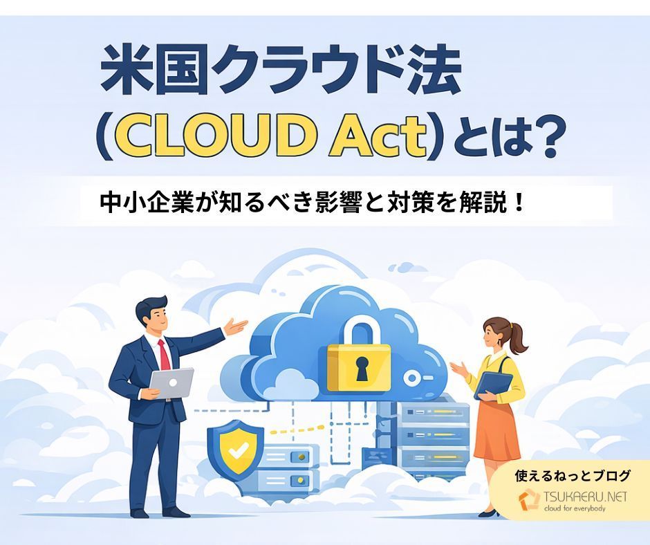 使えるねっと tweet media