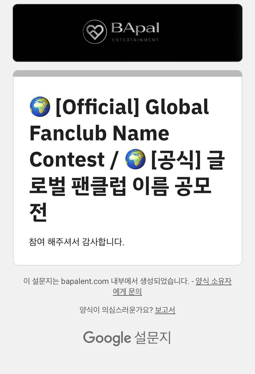 잠이 안와서 응모해버림ㅎㅎ