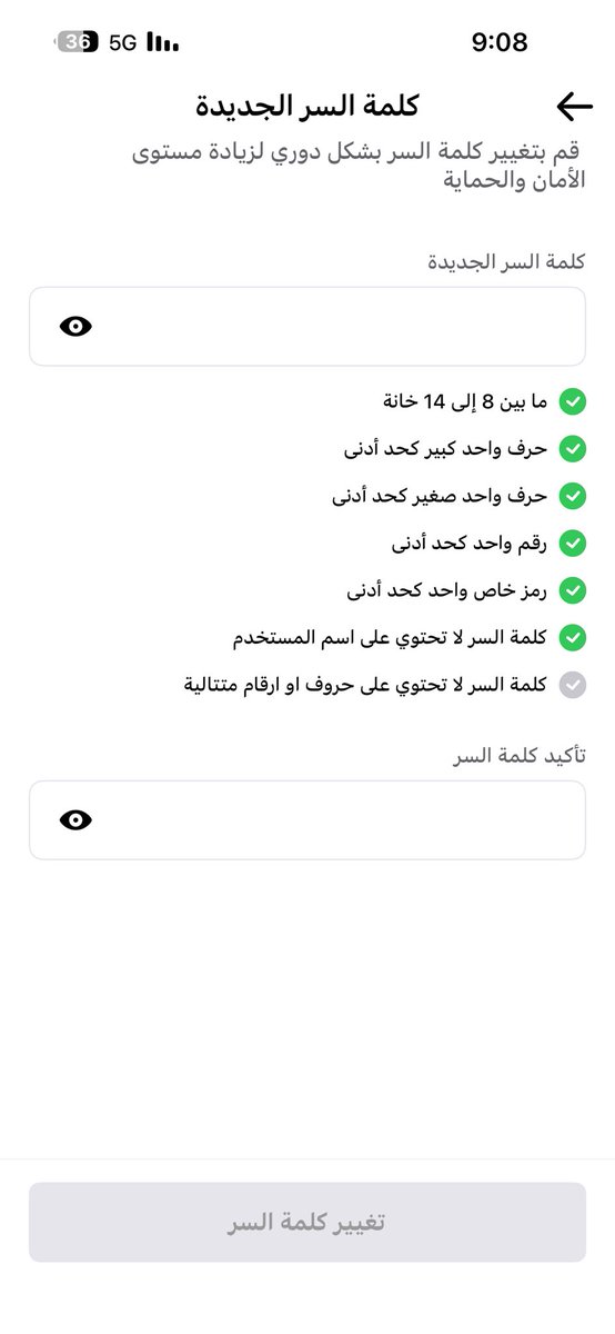 baaa9988's tweet photo. @KFHGroup سلام عليكم
الابلكيشن طلب مني تجديد كلمة السر
وادخل كلمة السر الجديدة ومو راضي يفتح خانة التغيير
مثل الصورة https://t.co/UPW67RpfRB