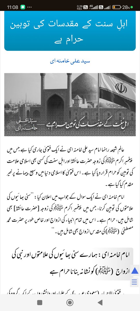 S_Asad110's tweet photo. @abdul_qadi16647 @paglii_dewanii شرم تم کو مگر نہیں آتی

حوالہ
https://t.co/1jrgRkqujH https://t.co/Mm32GyfvyN