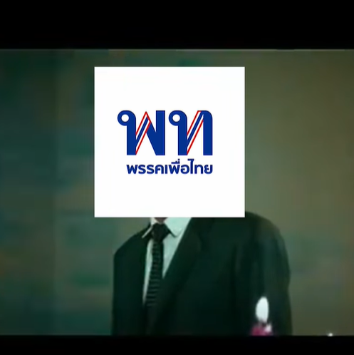 แต่สุดท้าย สายสีมา ตัวจริงก็คือแดงอยู่ดี สิ่งนี้ปฏิเสธไม่ได้ ถูกไหมครับ 🤩