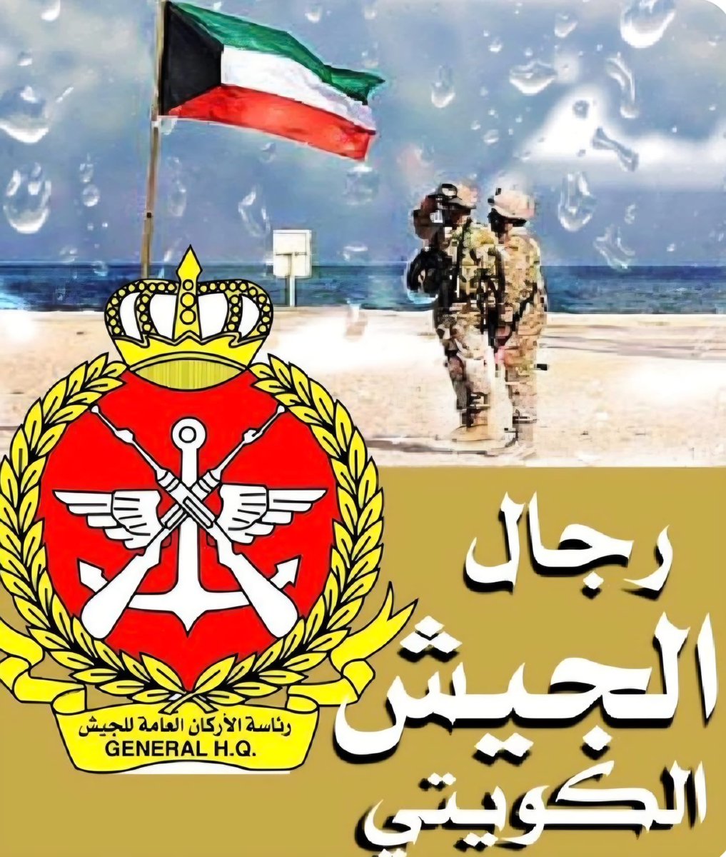 أ.د. حمود فهد القشعان tweet media