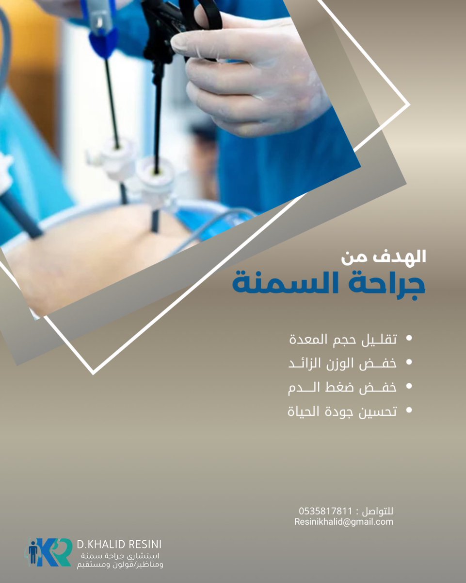 د.خالد الرسيني tweet media