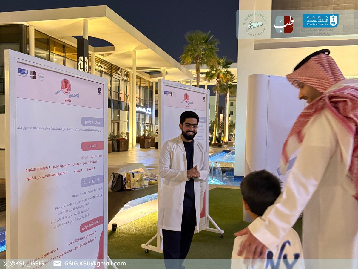 GS Interest Group tweet media