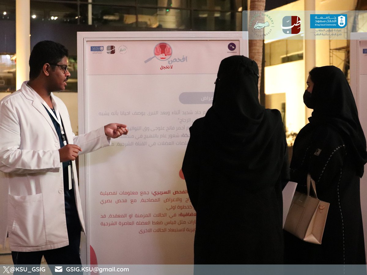 GS Interest Group tweet media