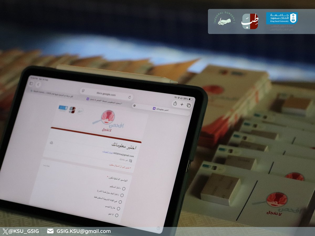 GS Interest Group tweet media