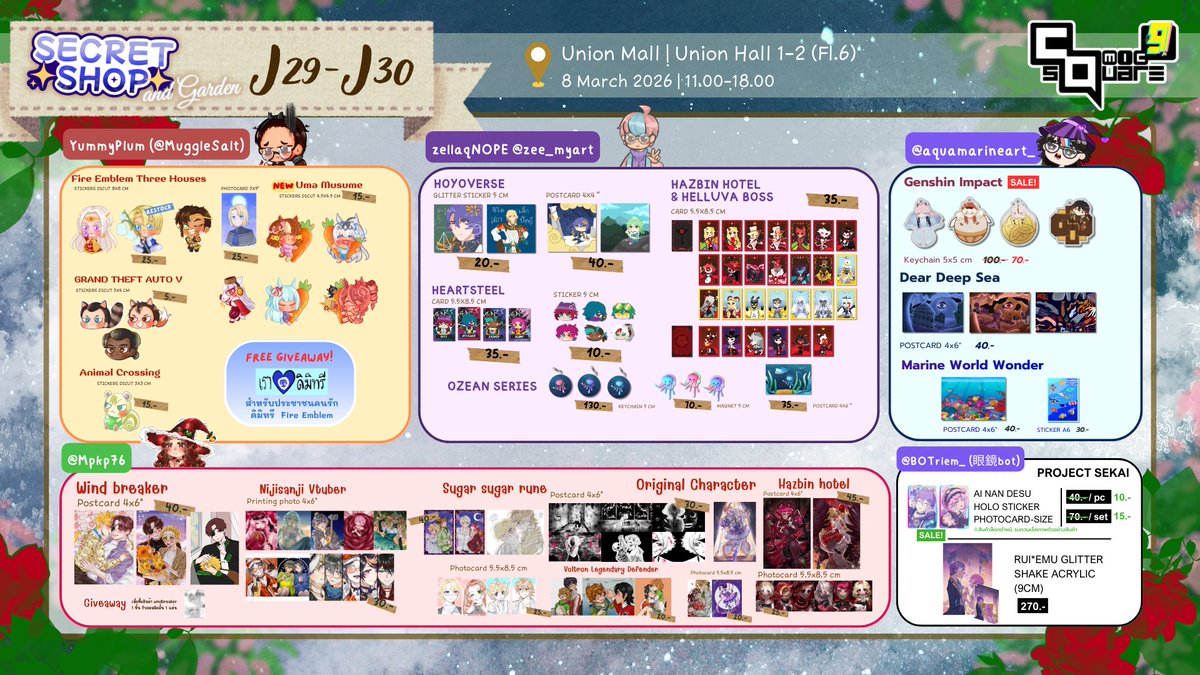 มาพับกบสวนลับๆ ที่เต็มไปด้วยผู้คนมากมาย 🍀🪴
•—•—•—•—•
ใบเมนูบูธของพวกเรา เชิญชมได้เรยครับบบบ

สมาชิก :: 
<a href="/aquamarineart_/">💙Aquamarine💜 | CQ9 : J29-30</a> 
<a href="/MuggleSalt/">Muggle@CQ9_SUN J29-30</a> 
<a href="/Mpkp76/">MPKP 🌹🐧| CQ9 J29-30</a>
<a href="/BOTriem_/">ななし</a> 

ตั้งตารอที่จะได้พบนะครับ🥺💖
•—•—•—•—•
📍Union hall 1-2, Union Mall | FL.6
📆 8 March 2026 

#CQ9 #CQ9_SUN