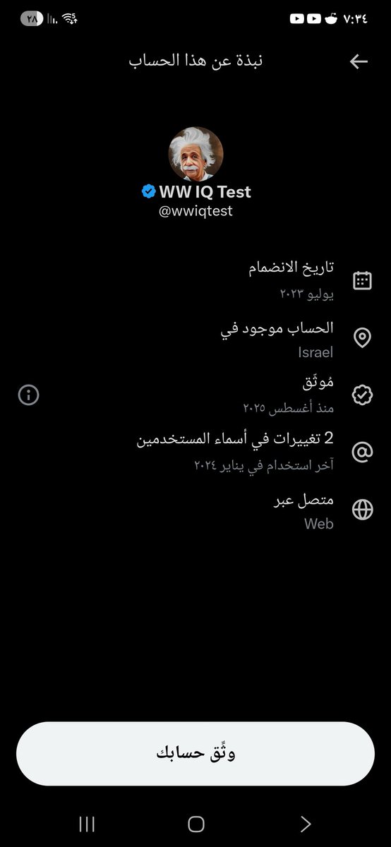 مهند بن سليمان tweet media