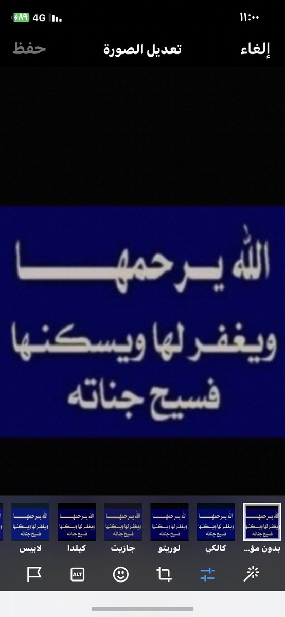 الفقيرالى عفو ربه tweet media