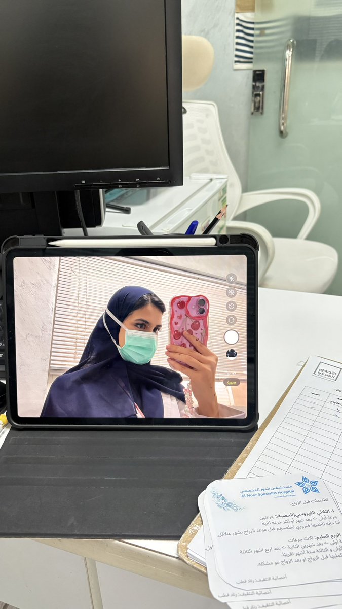 رغَد نَادِر🎓 tweet media