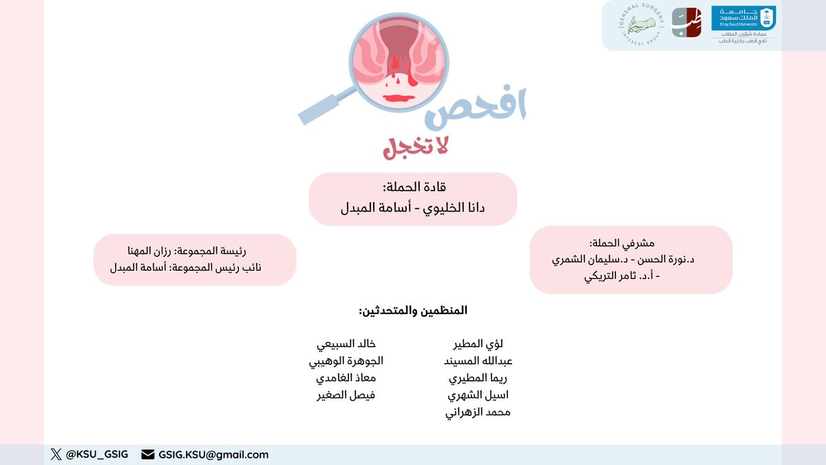 GS Interest Group tweet media