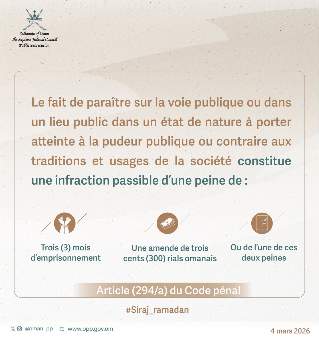 الادعاء العام tweet media