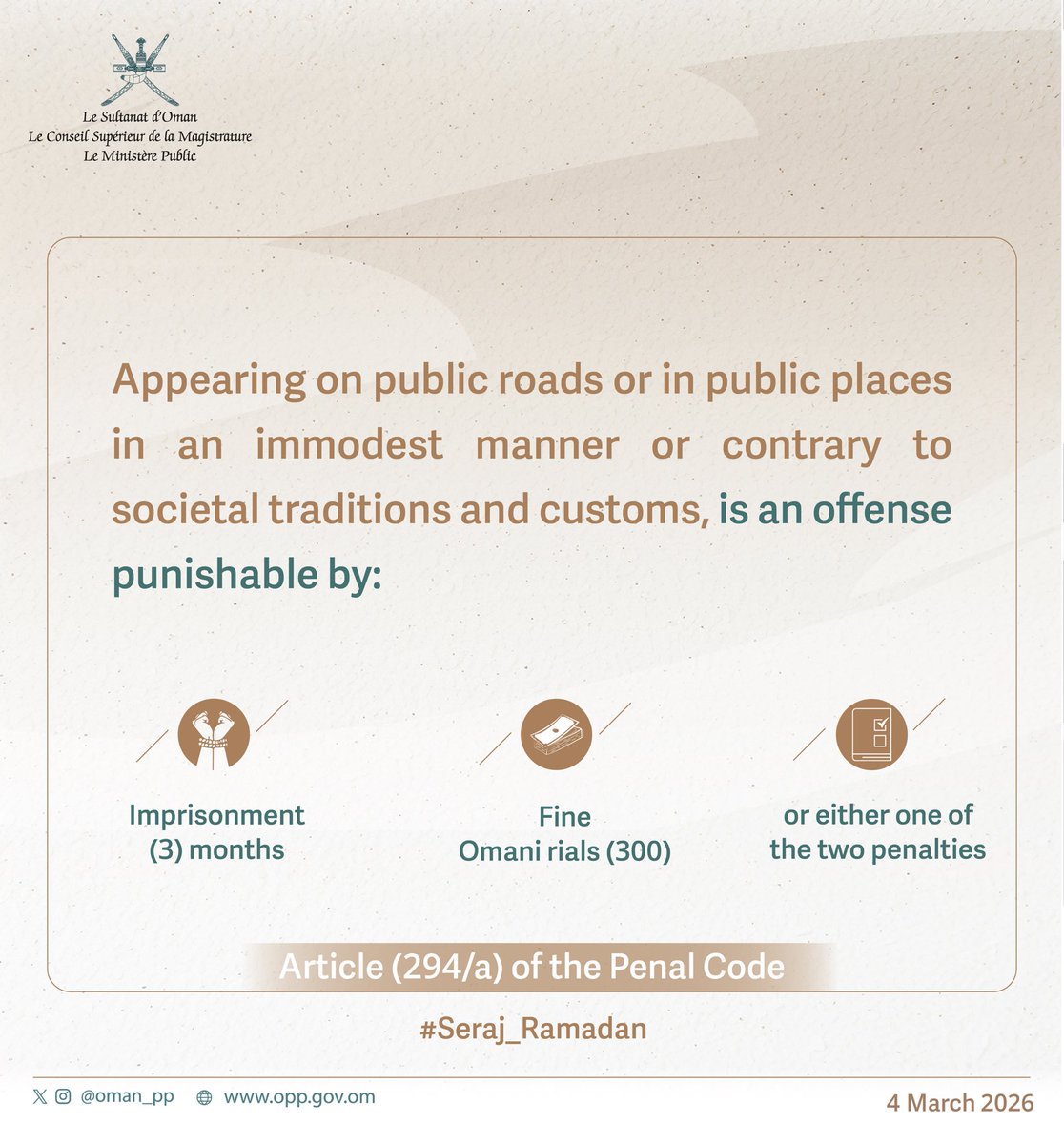 الادعاء العام tweet media