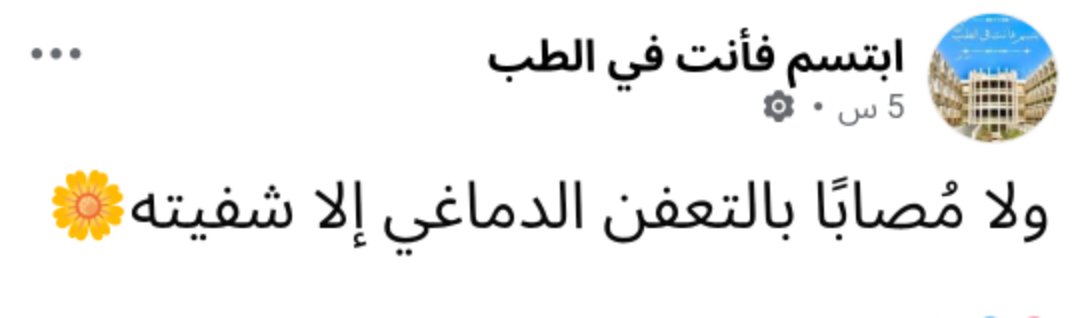 ayaharhur's tweet photo. #رمضان15_الدعاء_المستجاب 
#دعاء_رمضان https://t.co/oQyIDGlnSk
