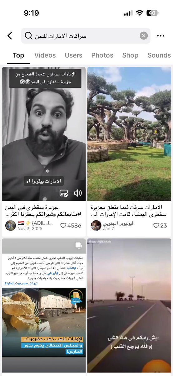 ⚖️ tweet media