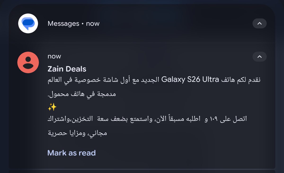 هذا وقت دعايات ؟؟؟
دزوا مسج يوحد الناس، يطمنهم، يدعي للجيش و الشرطة، يدعي للكويت، يدعوا للالتزام بالتعليمات.
وين دوركم الوطني ؟ ما تشبعون فلوس ؟
<a href="/ZainKuwait/">Zain Kuwait</a>