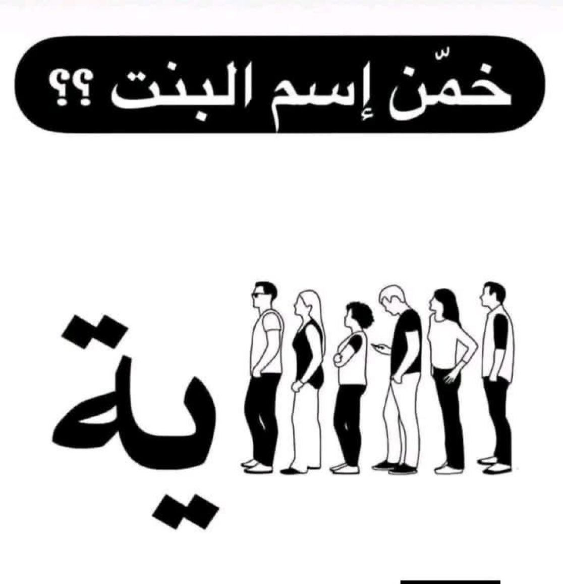 بسام فتيني tweet media