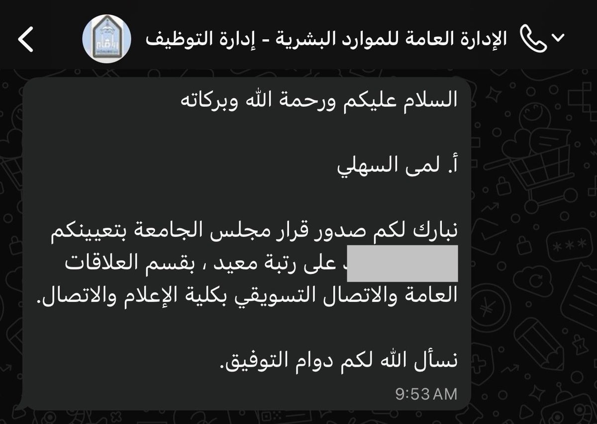 Lama Alsahli🇸🇦 tweet media