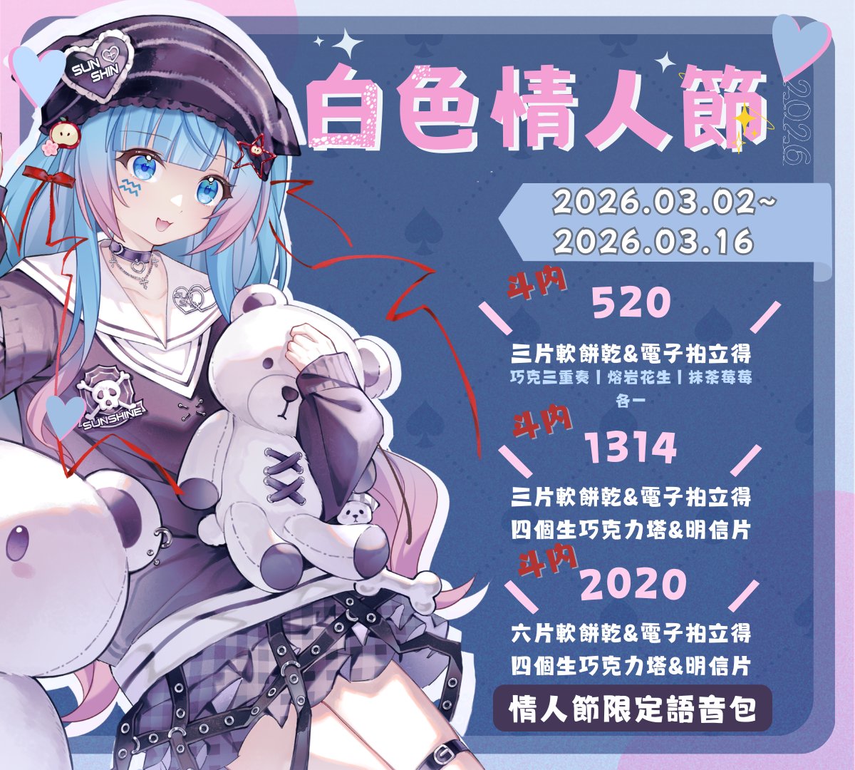 米彼 Mibee | Pon系小貓米💥委託開放 tweet media