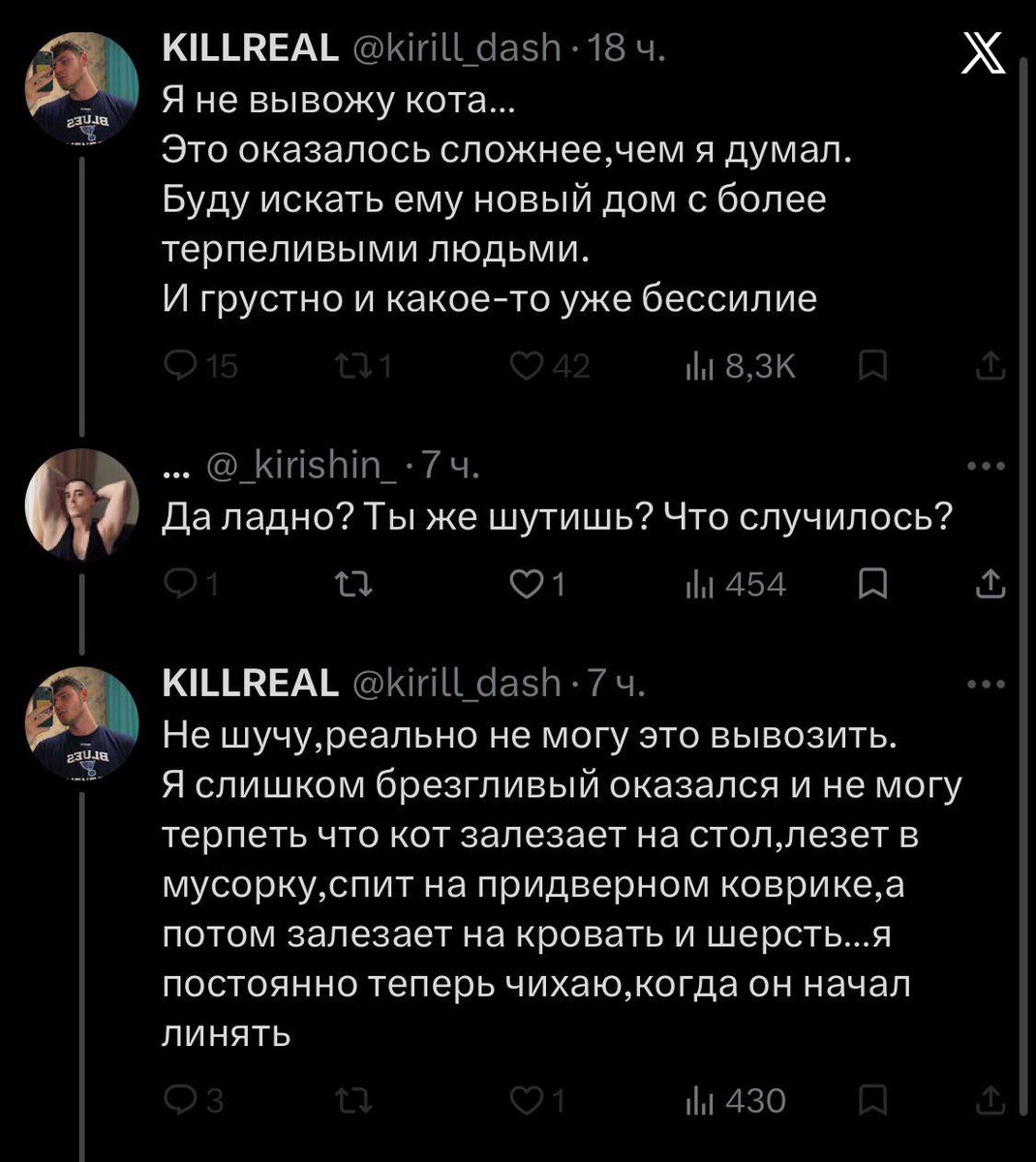 андрей хитрый 😋 tweet media