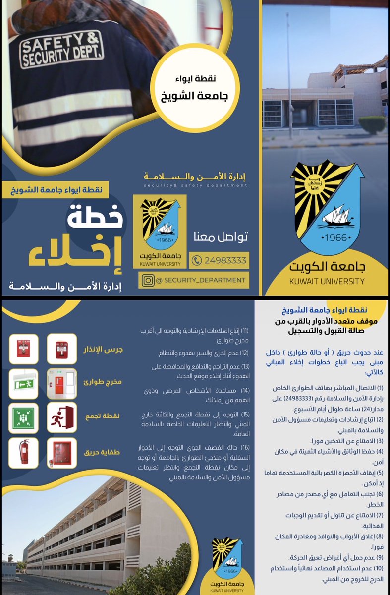 أ.د. علي الزعبي tweet media