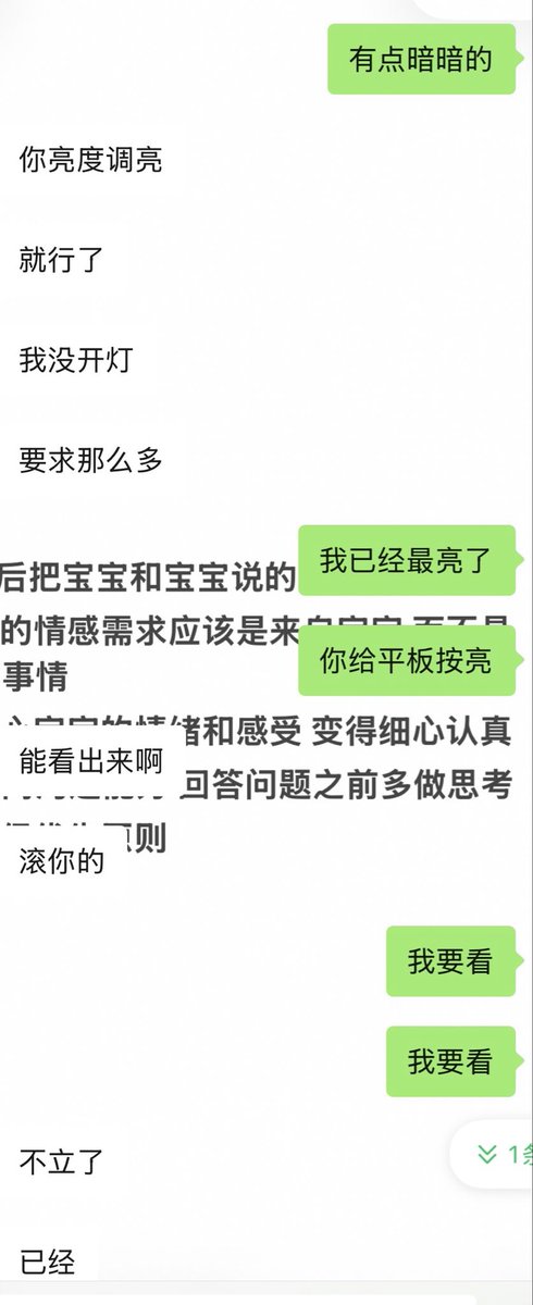 y20010607's tweet photo. 求着女朋友拍完就出卖女朋友好爽
#绿帽ntr #绿帽献妻 #出卖女友 https://t.co/eboCHrYHNx