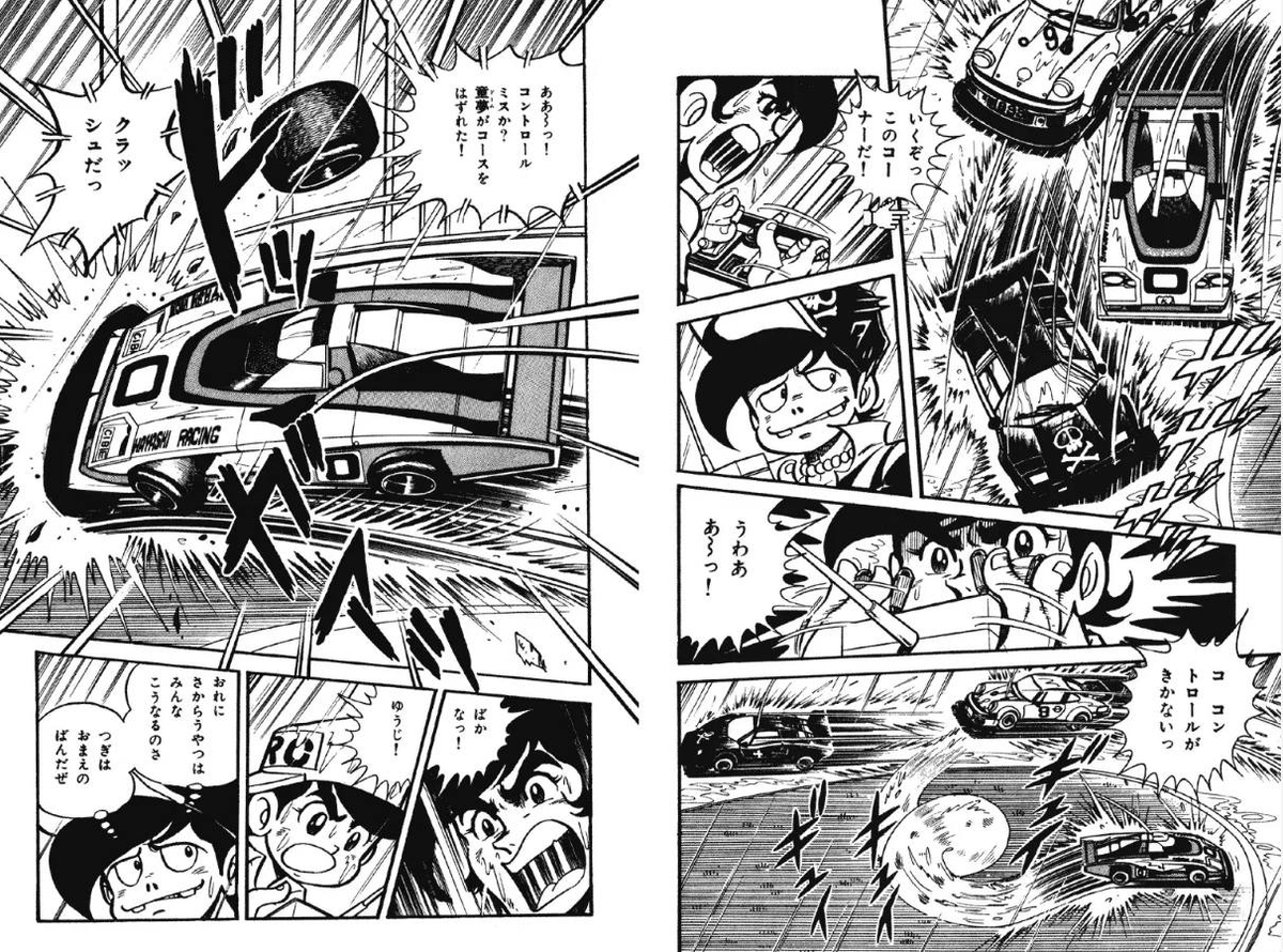 この数日、締切に確定申告がかさなって、昼と夜が逆転するマンガ家のような生活をしていたせいで、今日は、目と腰がガチャガチャで仕事にならず、夕方、仕事を離脱して銭湯へ。ところが後期高齢者が使える500円割引の公衆浴場補助券を忘れたため、正規料金の550円を払うことに。ちょっと悔しい。ちなみ 
