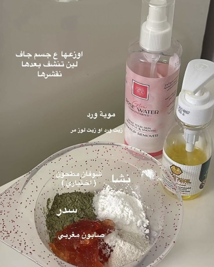 سيدرا | كود خصم ستايلي H99 tweet media