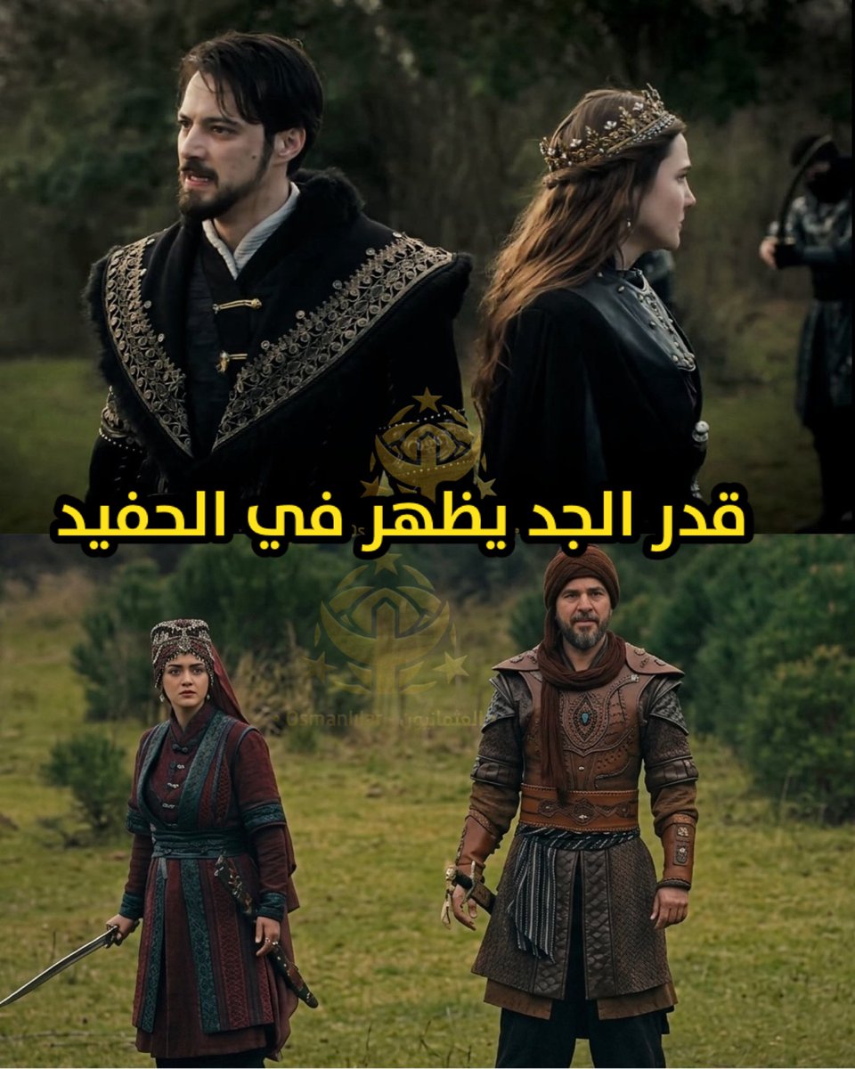 العثمانيون - Osmanlılar tweet media